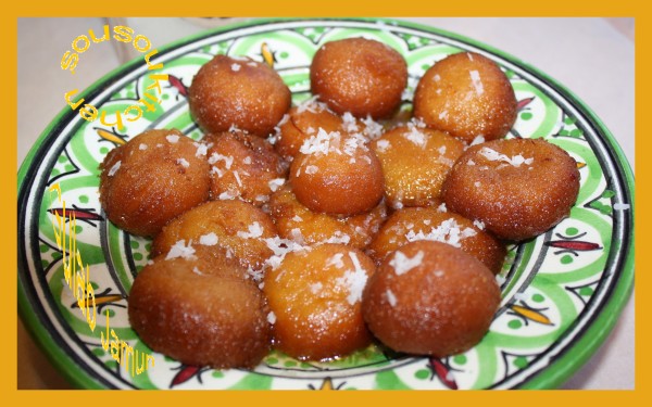 Gulab Jamun گلاب جامن