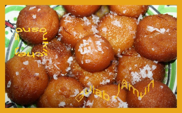 Gulab Jamun گلاب جامن