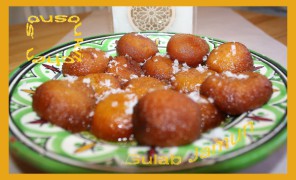 Gulab Jamun گلاب جامن- لقمة القاضى – العوامة