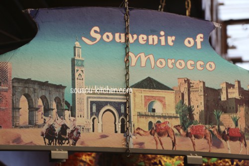 Voyage a Fes Maroc 2014