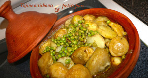 Tajine artichauts et petits pois- طاجين بالقوق