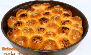 Brioche ruche d’abeille خلية النحل