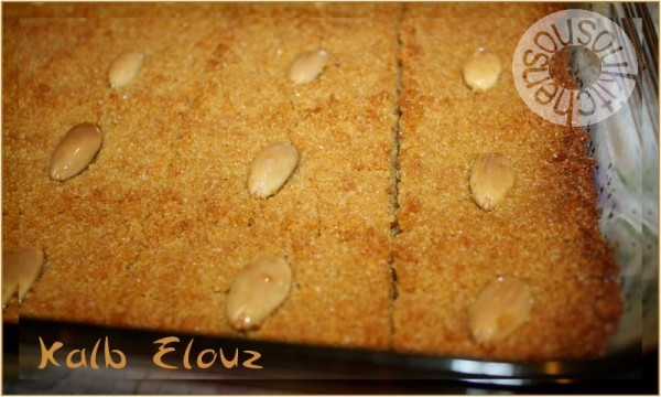 Kalb Elouz - قلب اللوز Recette de Ramadan